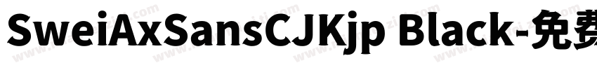 SweiAxSansCJKjp Black字体转换